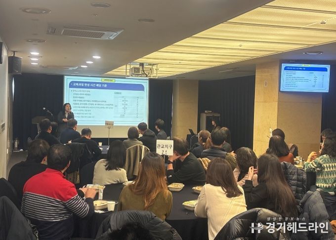 인천남부교육지원청, 교육과정 및 수업평가 연수로 학교현장 지원