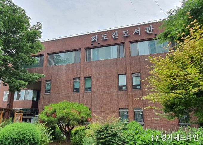인천광역시교육청화도진도서관, 마을 협력사업 ‘지역 서점과 함께 어울림’ 기관 모집