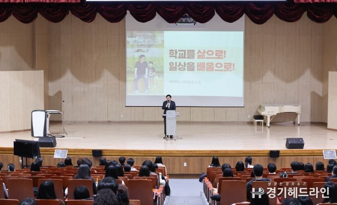 ,‘초등 신규임용(예정) 교사 직무연수’ 특별 강연