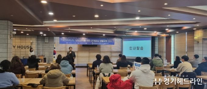 ‘담임교사를 위한 관계중심 생활교육 연수’