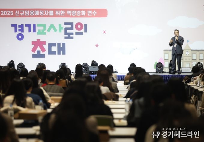 임태희 교육감 특강
