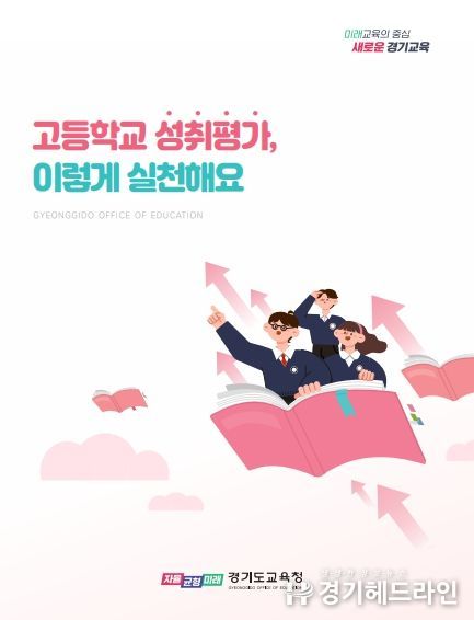 장학자료 표지