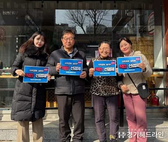 수원특례시 팔달구 매산동, ‘착한 선결제 캠페인’실시