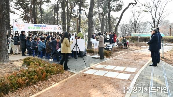 수원특례시 영통구, '매탄머내생태공원 황톳길 조성사업' 준공식 개최