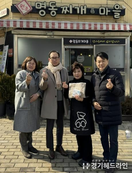 수원특례시 권선구 금곡동, 후원업소 '감사(소통) 연계 방문'성료