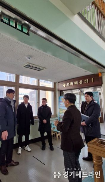 늘봄학교 특별 안전 점검실시