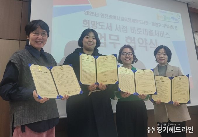 지역 서점 ‘바로대출 서비스’ 운영