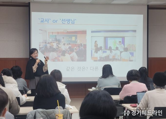 안성교육지원청, 안성맞춤 마을교사 양성과정 연수 개최