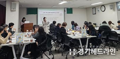 인천서부교육지원청, 서부 늘봄지원실장 맞춤형 연수 운영