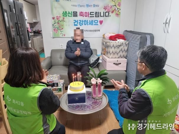 수원특례시 팔달구 화서2동, 사랑을 선물하는 행복한 꽃배달 사업 추진