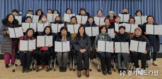 수원특례시 팔달구 지동, 제4기 명예사회복지공무원 위촉식 개최