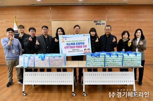 수원특례시 영통구, 영통발전연대 저소득 가구 초등학생 후원물품 기부