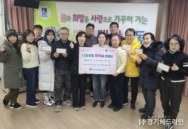 수원특례시 영통구 매탄4동, 저소득 가정 입학생 '꿈드림 책가방 지원사업' 추진