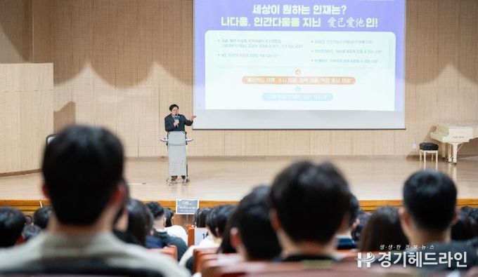 도성훈 인천광역시교육감,중등 신규 임용(예정)교사 대상 특별 강연