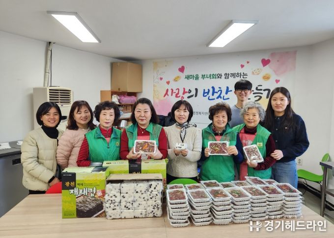 매탄4동 새마을부녀회, 사랑의 반찬 만들기 봉사활동 펼쳐