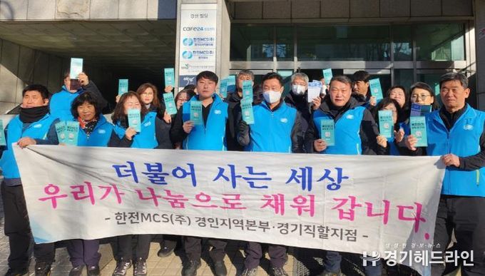 수원특례시 팔달구 인계동 명예사회복지공무원 2025년 1차 복지사각지대 발굴 추진