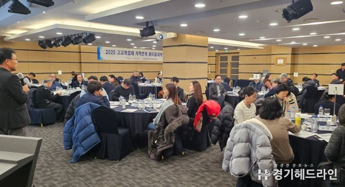 고교학점제 지역연계 꿈이음대학 공유회