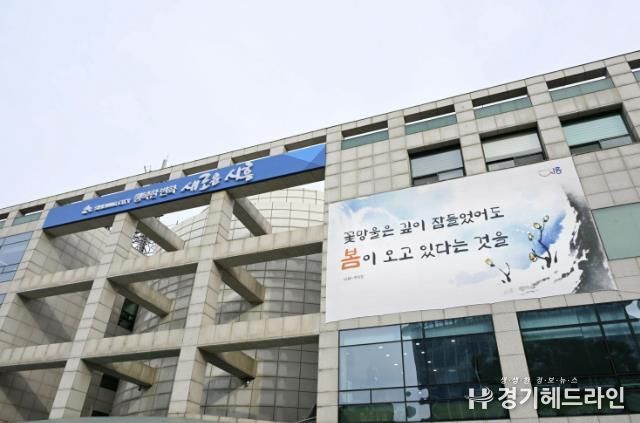 시흥시청