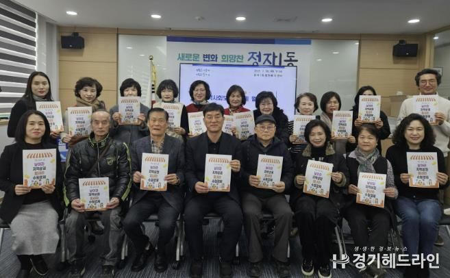 수원특례시 장안구 정자1동, 착한 선결제 캠페인 추진