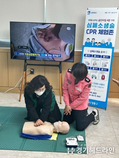 수원특례시 영통구, 매탄3동 새마을부녀회 대상 심폐소생술(CPR) 실습 교육