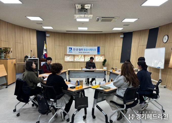 수원특례시 영통구 원천동, 맞춤형 복지를 위한 1차 통합사례회의 개최