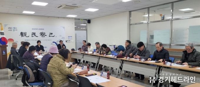 수원특례시 영통구 광교1동 경로당 회장단, 2025년 정기총회 주요안건 논의 및 차기회장 선출