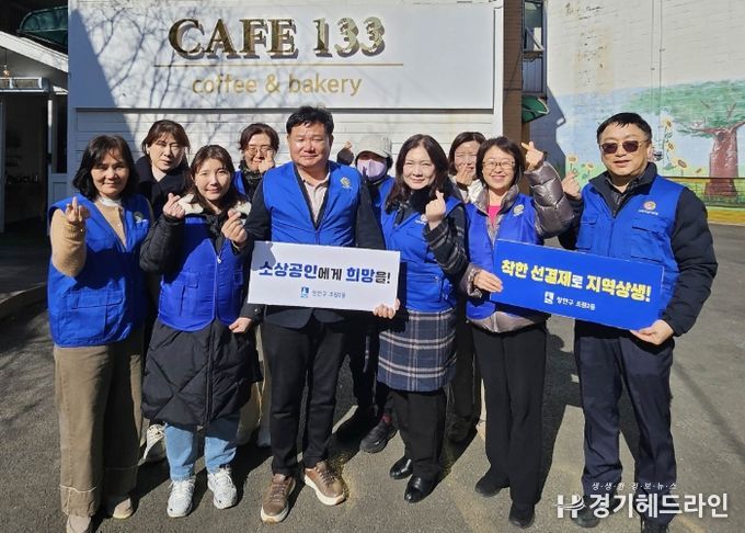 수원특례시 장안구 조원2동, 바르게살기운동위원회도 착한 선결제 캠페인 참여