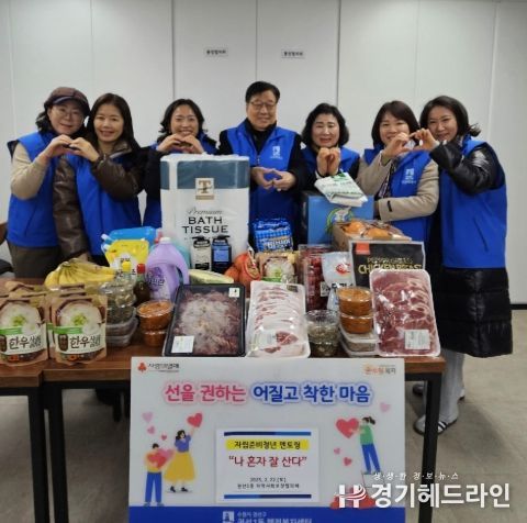 권선구 권선1동 지역사회보장협의체, 자립준비청년 멘토링서비스 ‘나 혼자 잘산다’ 시행