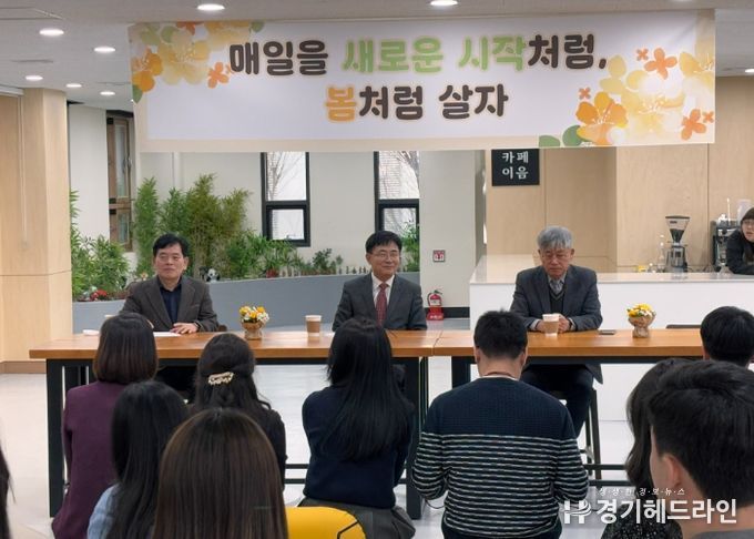 소통정담회