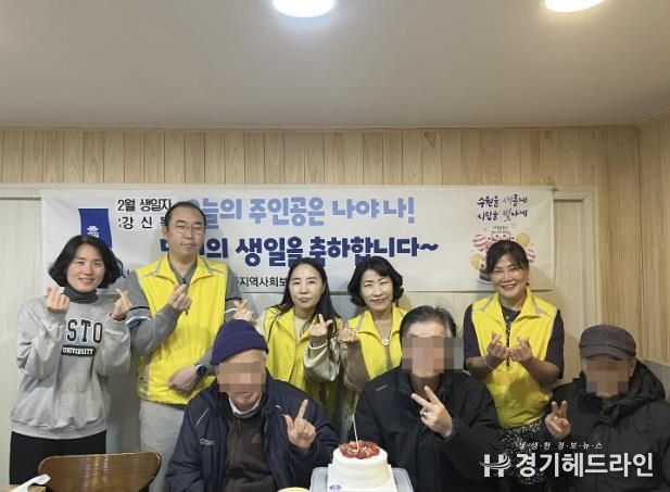수원특례시 권선구 호매실동 지역사회보장협의체, 취약계층 생일축하사업 추진