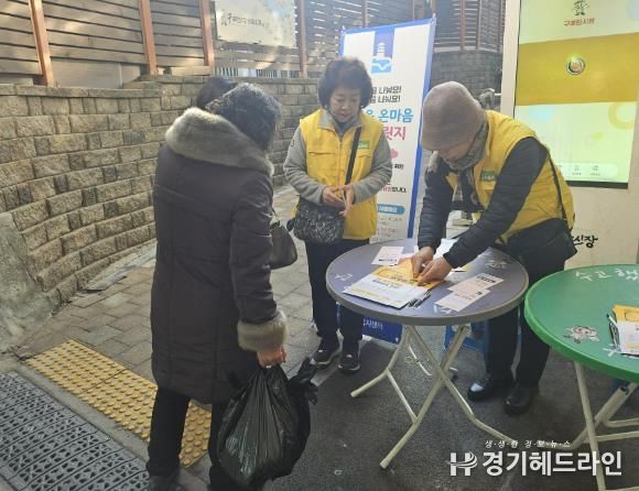 수원특례시 영통구 매탄1동 '매여울 온마음 희망브릿지' 기부 캠페인 실시