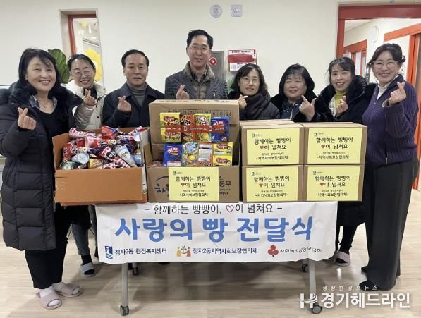 수원특례시 장안구 정자2동, 빵만들기 나눔사업 추진