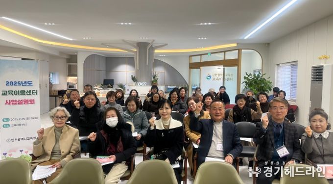 ‘교육이음센터’에서 퇴직 교직원 재능 함께 나눠요