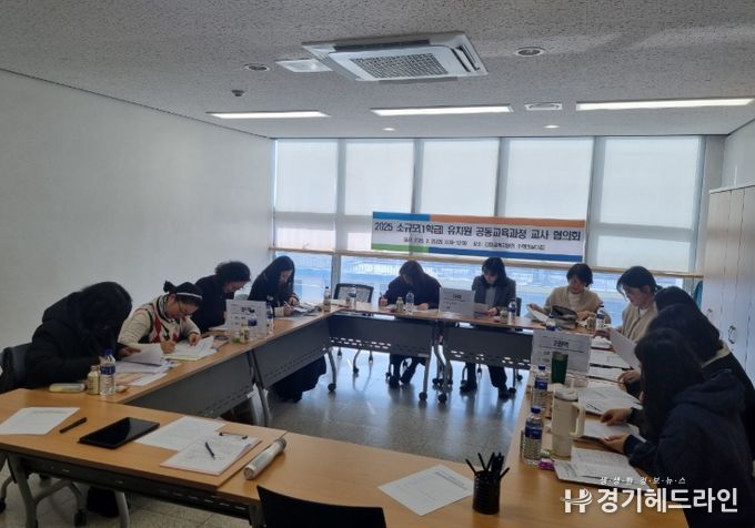 1학급 유치원 공동교육과정 운영 협의회