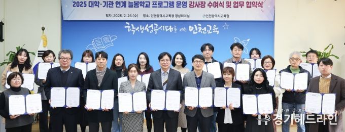 늘봄학교 프로그램 운영