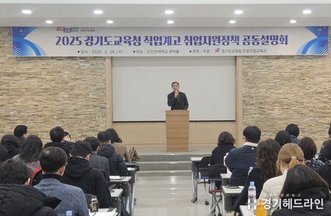설명회