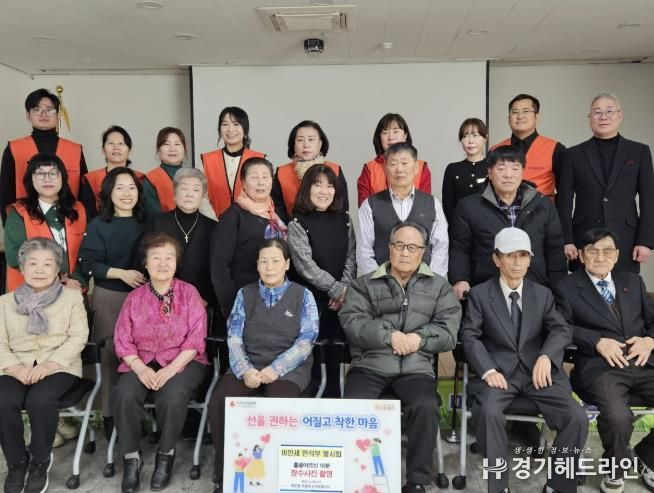 이만세 한식부 봉사회, 수원특례시 권선구 권선1동 홀몸 어르신 장수사진 촬영 재능기부
