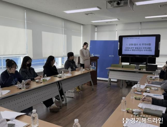 수원특례시 장안구, 2025년 상반기 사회보장급여 담당자 교육