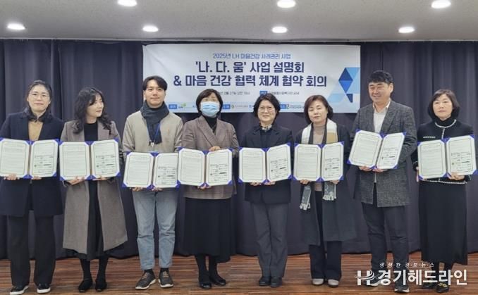 수원특례시 팔달구 우만1동, 우만종합사회복지관과 업무협약 체결