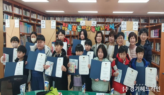 수원특례시 장안구 조원1동 새마을문고회, 독서프로그램 시상식 열어