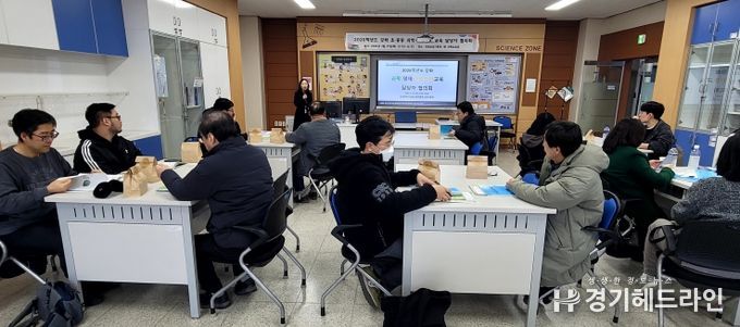 ‘과학·영재·생태전환교육 설명회’