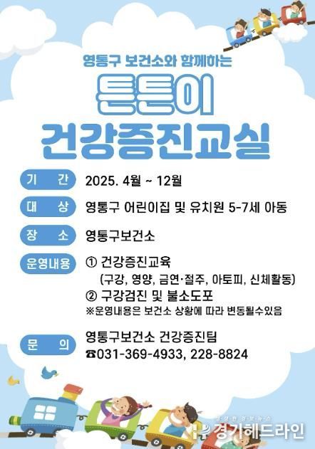 홍보물