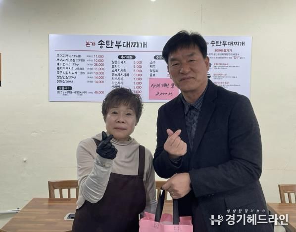 수원특례시 장안구 정자1동, 송탄부대찌개도 사랑의 반찬나눔 동참