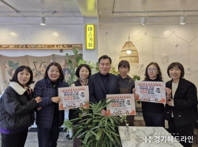 수원특례시 영통구 매탄4동, 착한가격업소 이용 및 착한 선결제 캠페인 실시