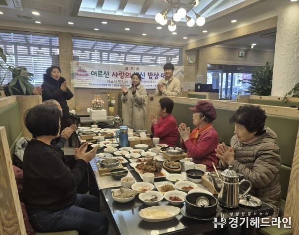 수원특례시 영통구 원천동 지역사회보장협의체, 어르신 생신 축하드려요!