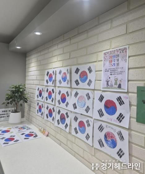 수원특례시 영통구 영통2동 새마을문고회, 삼일절 맞이 태극기 그리기