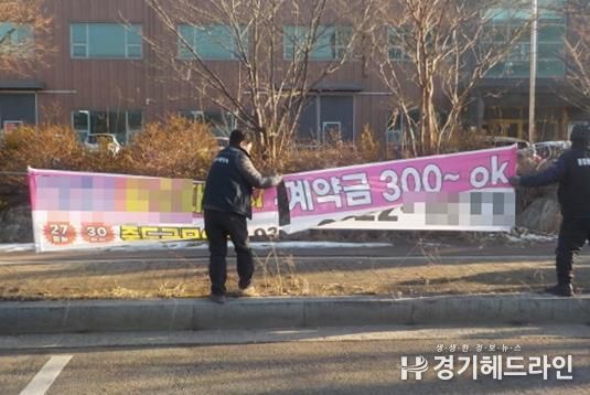 수원특례시 권선구, 새학기 학교주변 불법광고물 일제정비 실시