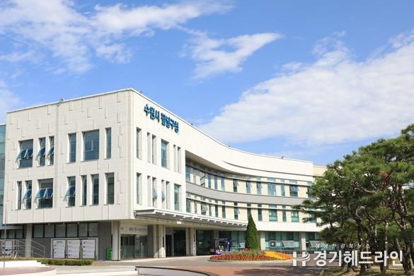 팔달구청