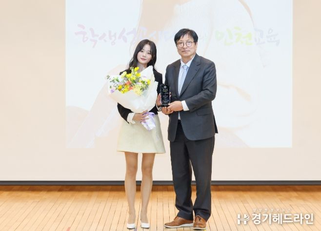 배우 최다음 홍보대사 위촉