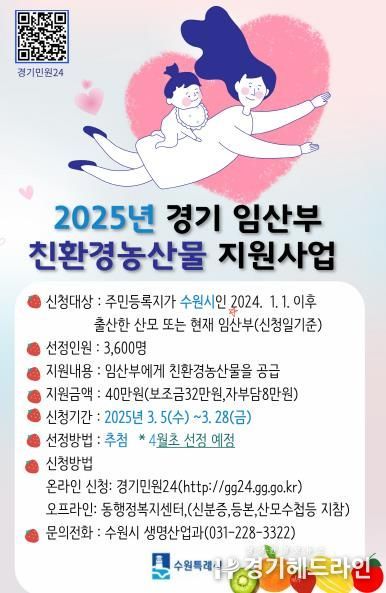 홍보물